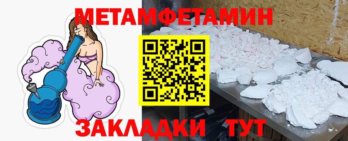 Амфетамин Розовый Торжок
