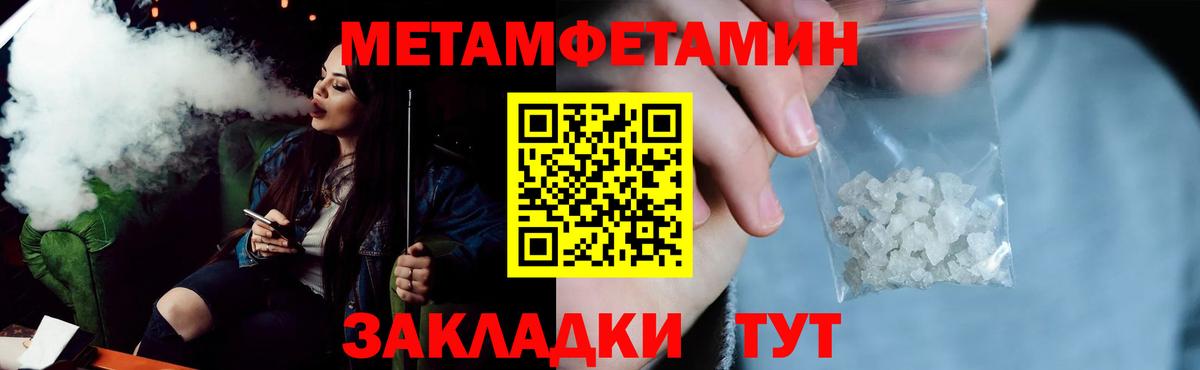 Амфетамин  Вход с VPN  Торжок  АМФЕТАМИН 97% 