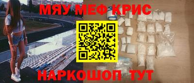 дистиллят марихуана Новокубанск