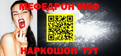 шишки Новодвинск