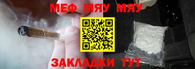 индика Новозыбков