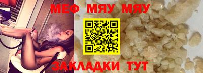дистиллят марихуана Новокубанск