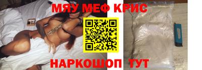 индика Новозыбков