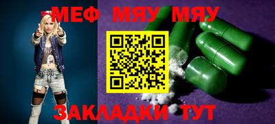 индика Новозыбков
