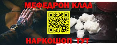 индика Новозыбков