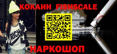 дистиллят марихуана Новокубанск