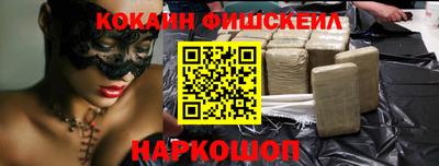 дистиллят марихуана Новокубанск