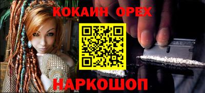 дистиллят марихуана Новокубанск