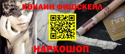 дистиллят марихуана Новокубанск