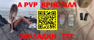 индика Новозыбков