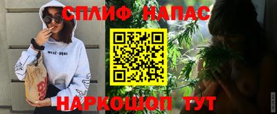 дистиллят марихуана Новокубанск