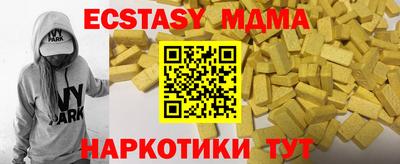 дистиллят марихуана Новокубанск