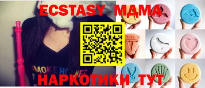 индика Новозыбков