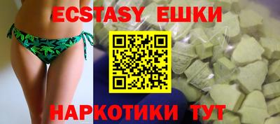 индика Новозыбков