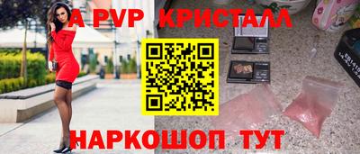 дистиллят марихуана Новокубанск
