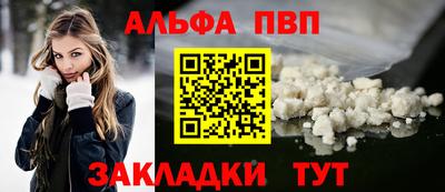 дистиллят марихуана Новокубанск