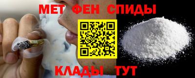 индика Новозыбков