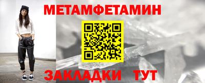 индика Новозыбков
