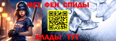 индика Новозыбков
