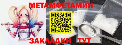 индика Новозыбков