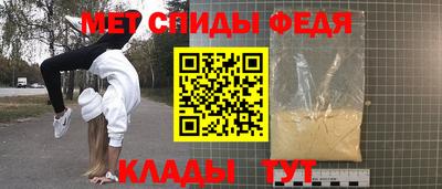 индика Новозыбков
