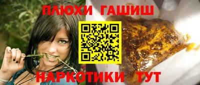 дистиллят марихуана Новокубанск