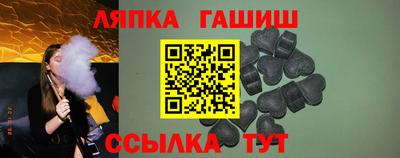 шишки Новодвинск