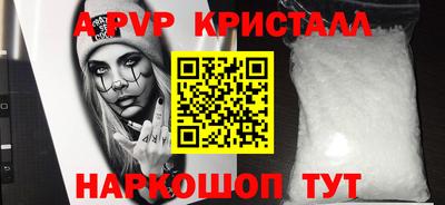 дистиллят марихуана Новокубанск