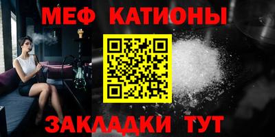 индика Новозыбков