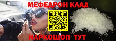 шишки Новодвинск