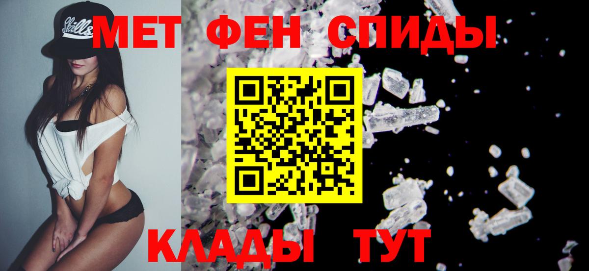 Торжок  Метамфетамин витя  Метамфетамин витя  Вход с VPN 